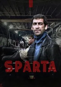 сериал Sпарта (1 сезон) смотреть онлайн Лордфильм