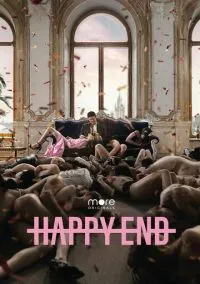 сериал Happy End (1 сезон) смотреть онлайн Лордфильм